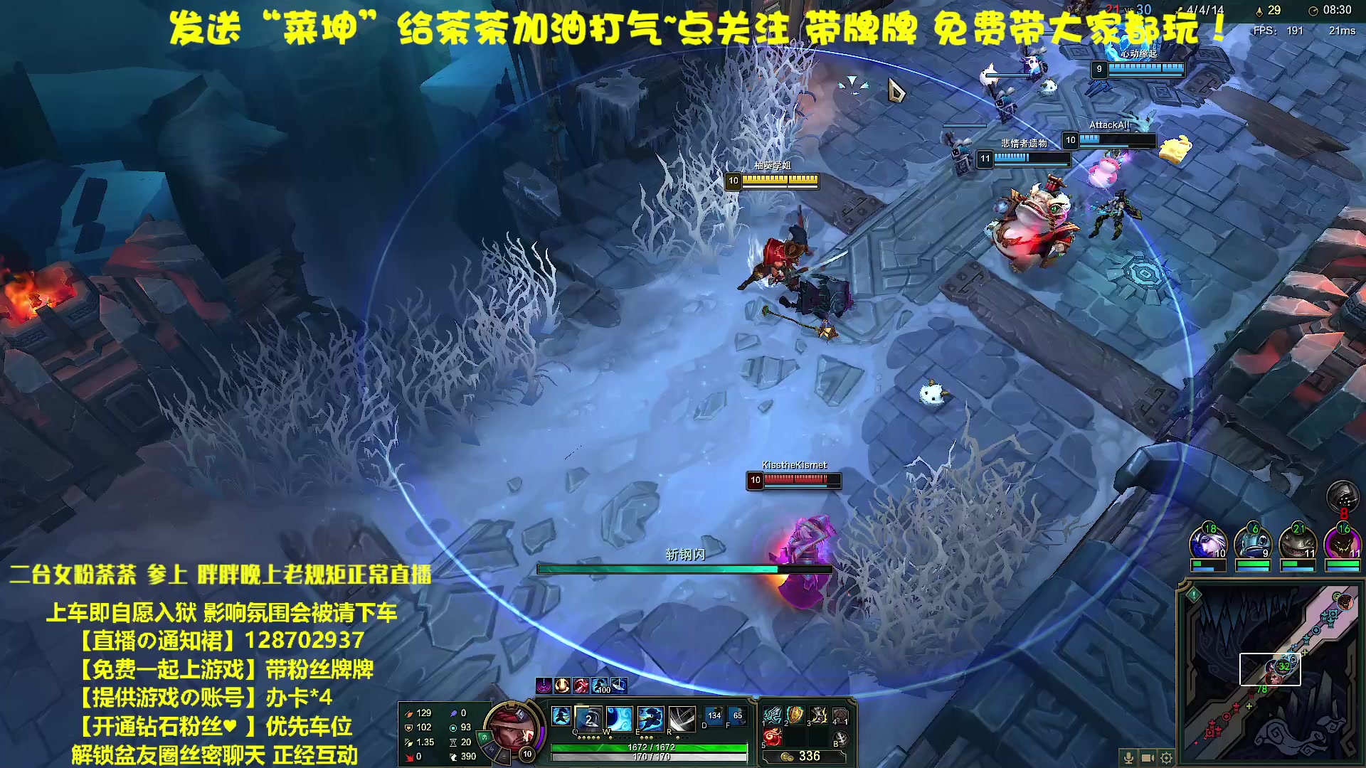 【2023-01-08 11点场】胖胖灬：【免费上车】迷人御音！二台茶茶～