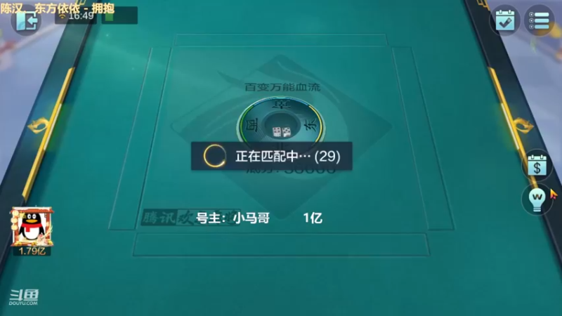 百变玩法，这牌看似不大，但是随便乱赢