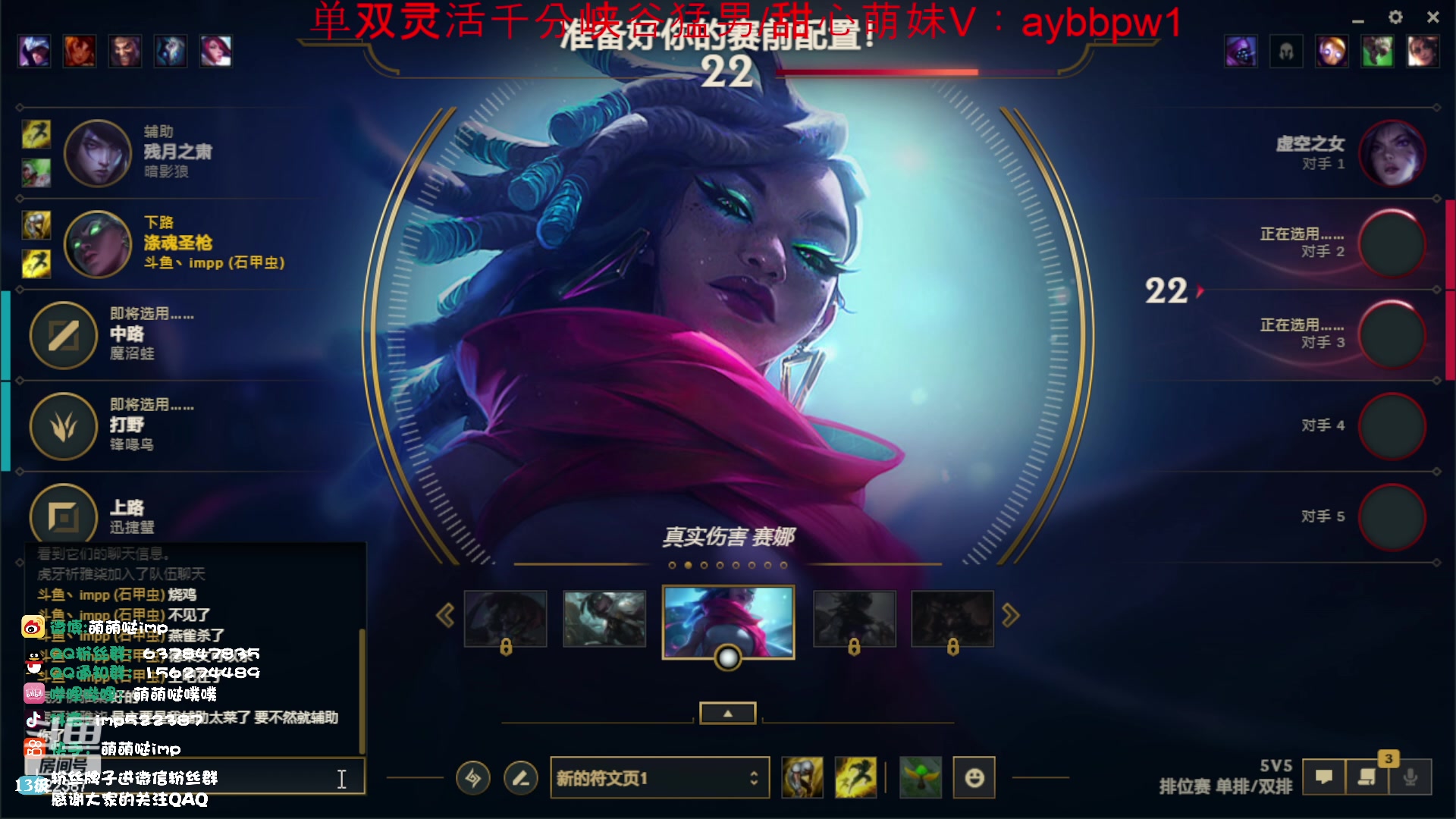 【2023-01-07 21点场】impOUO：韩服千分路打峡谷之巅