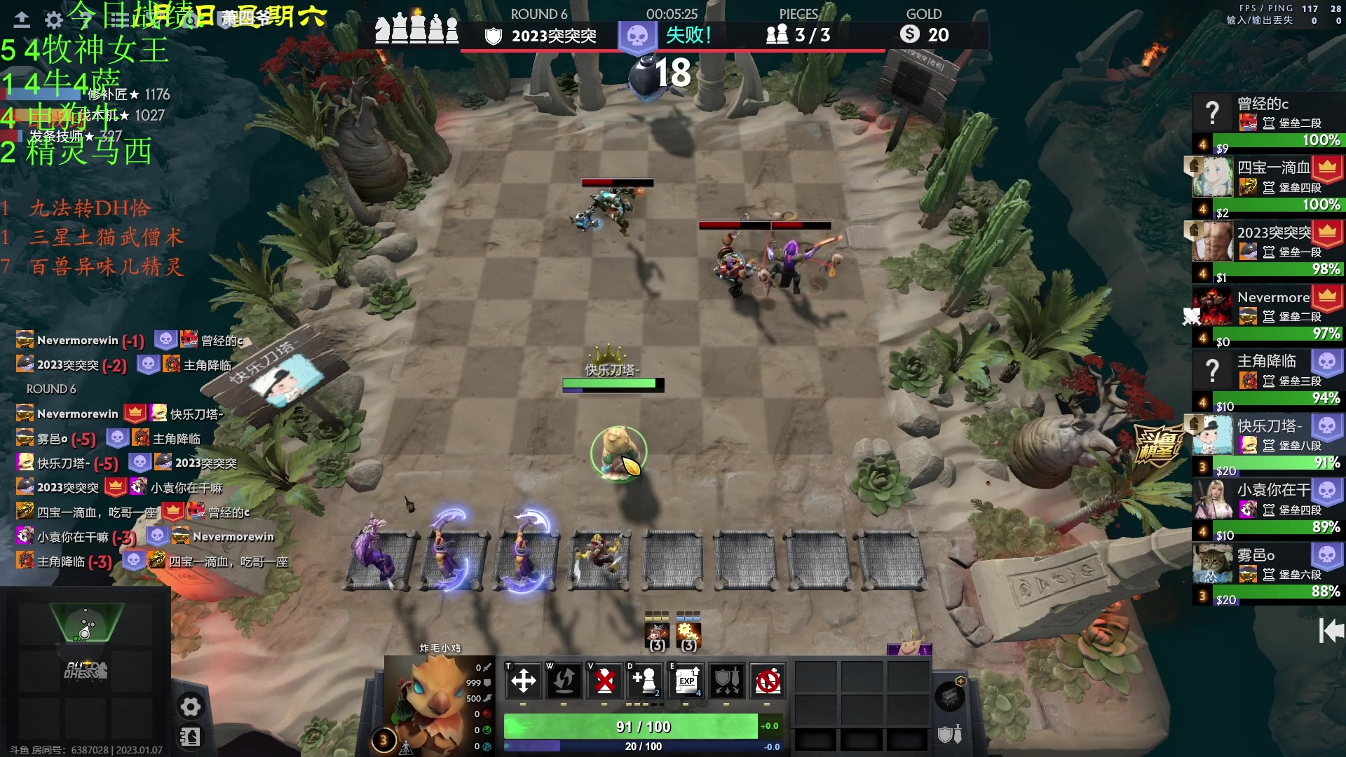 【2023-01-07 19点场】1874ooo：新年快乐OuO!