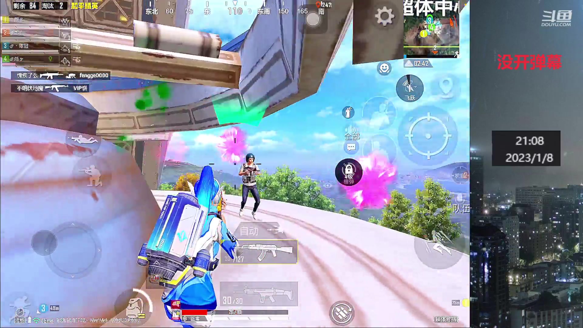 【2023-01-08 20点场】小嘻QAQ：运营吃鸡~冲
