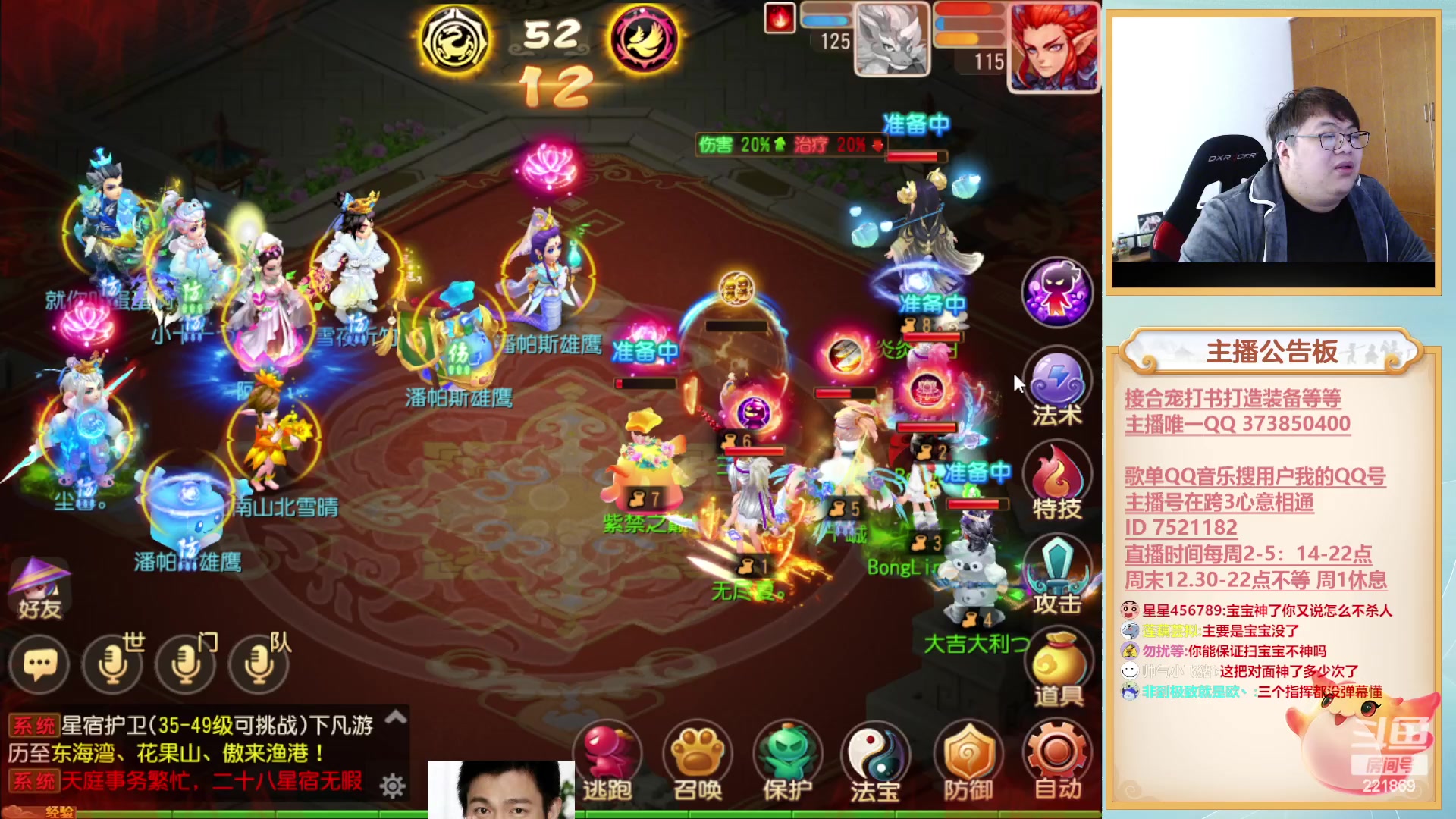 【2023-01-08 14点场】小儿郎丶丶：欢乐剑会~221869~！~