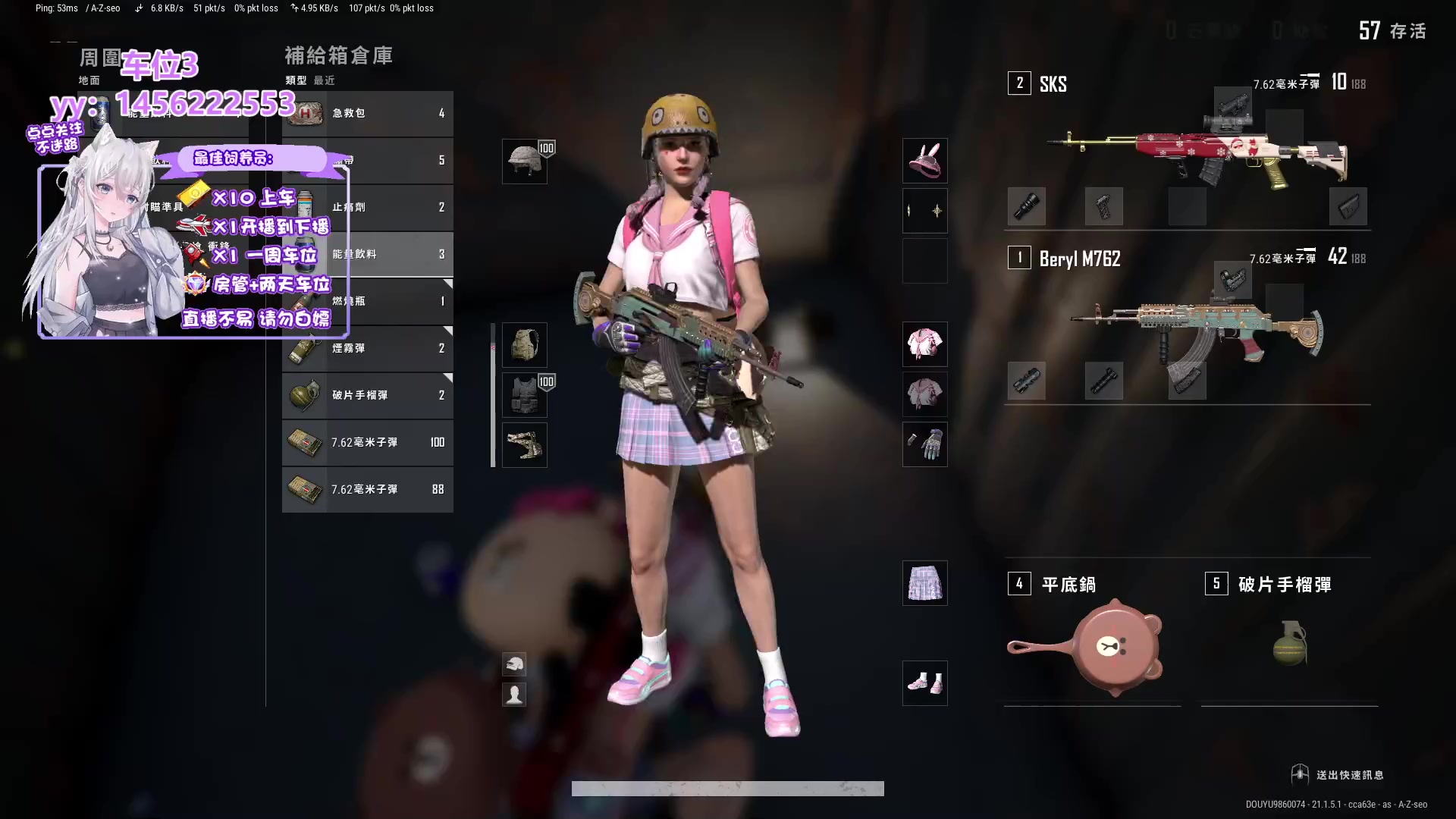 【2023-01-07 22点场】一只樱桃丸子：【有车位】❤