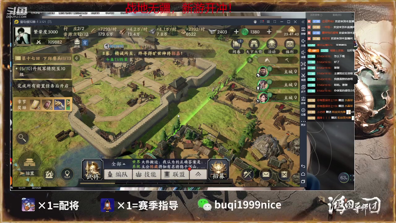 【2023-01-04 23点场】钱某剑指苍天：2023新年好诸位！