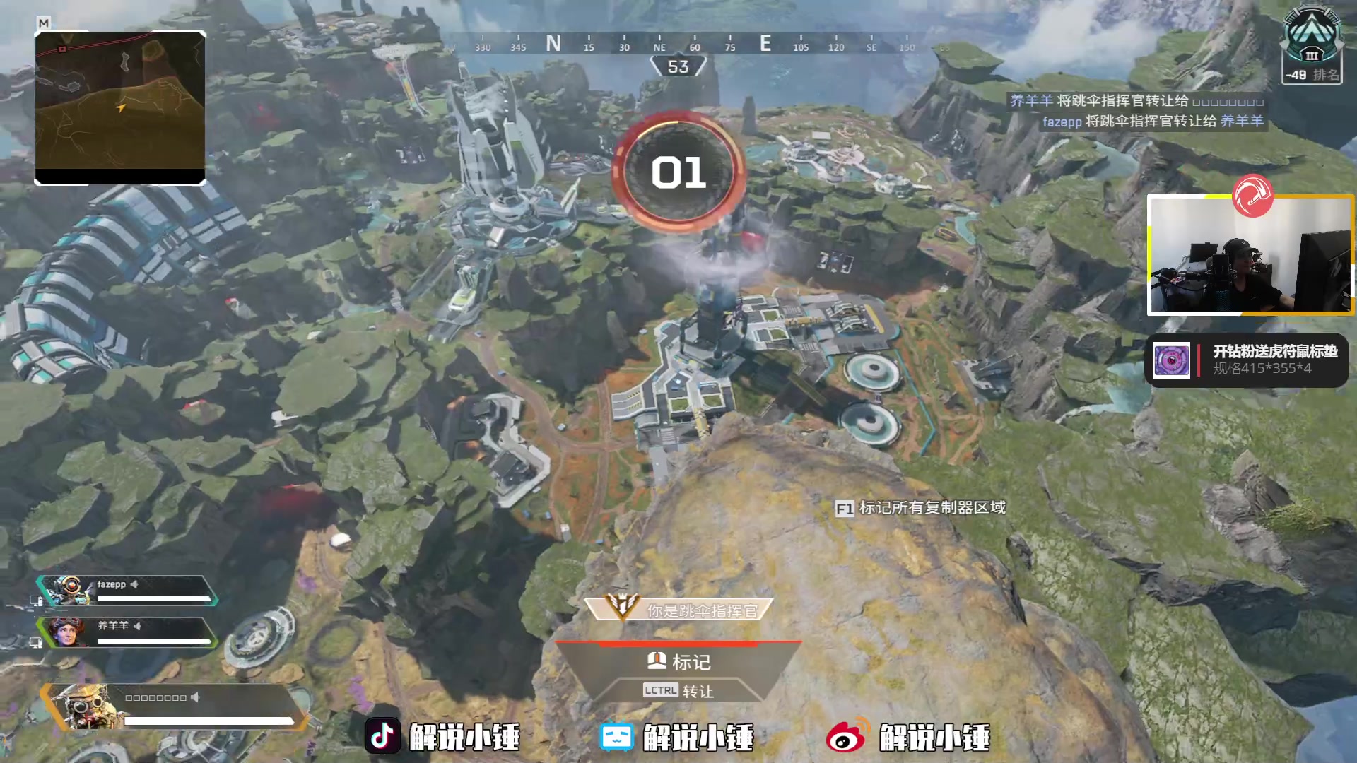 【2023-01-08 09点场】CSGO解说伟伟：双倍 今天只打APEX