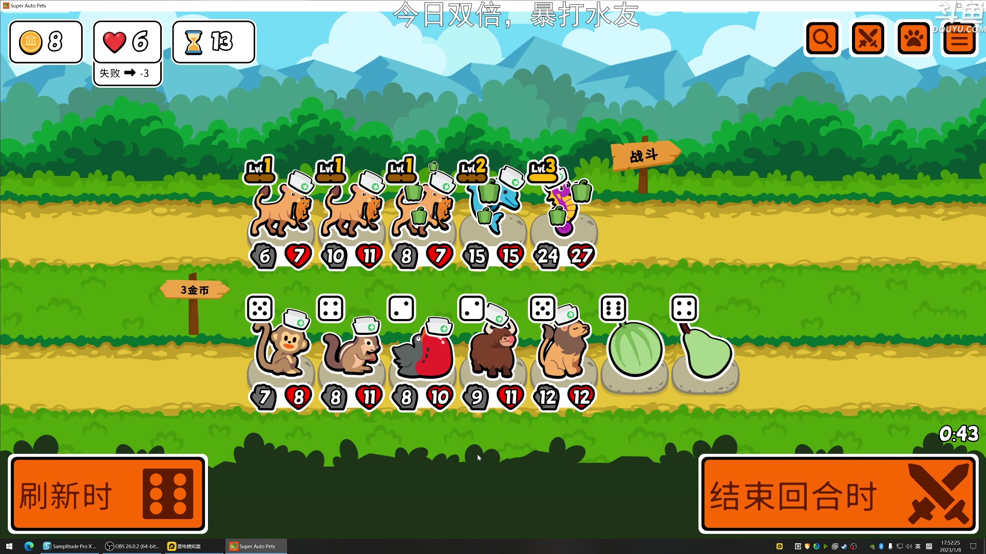 【2023-01-08 17点场】荣耀洋洋：【洋洋】今日双倍，小众，独立，单机游戏！