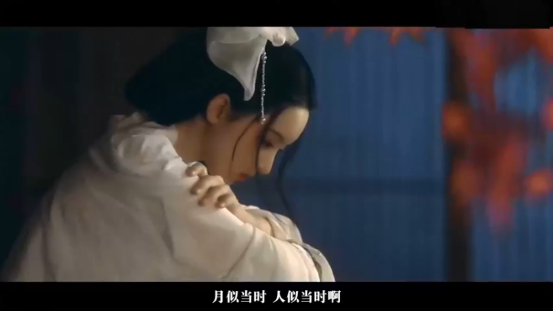 月似当时随-混剪