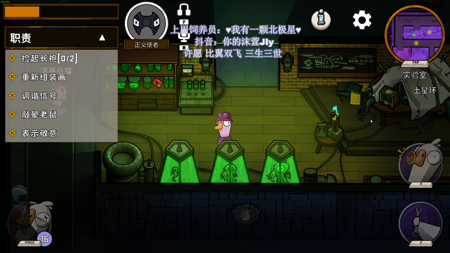 【2022-12-29 20点场】憨批姐姐沫萱：【大姨】爱意随风起