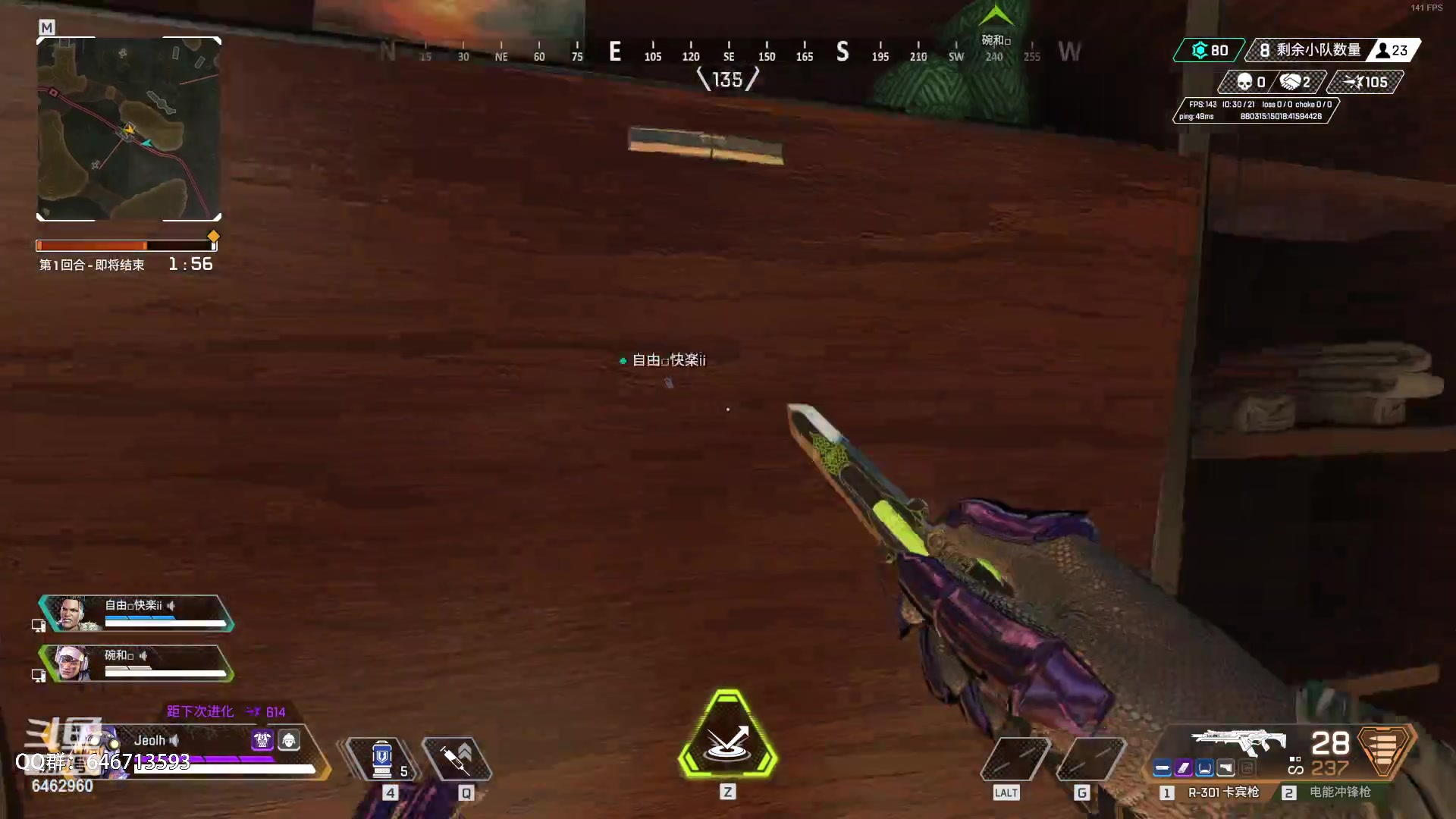 【2023-01-07 23点场】姜姜姜乐涵：穿梭时间的画面的钟~