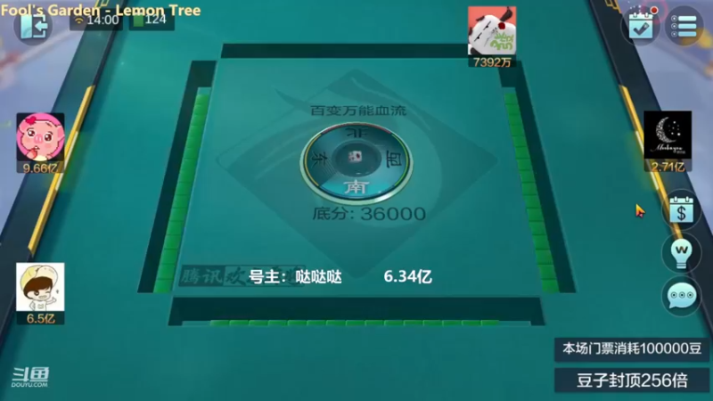 百变玩法，这把单红中没等任意，血赚1.5亿