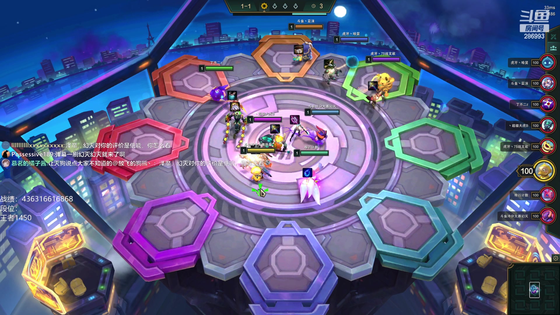 【2023-01-08 18点场】卑微小泽丶：小泽：兄弟们我来了