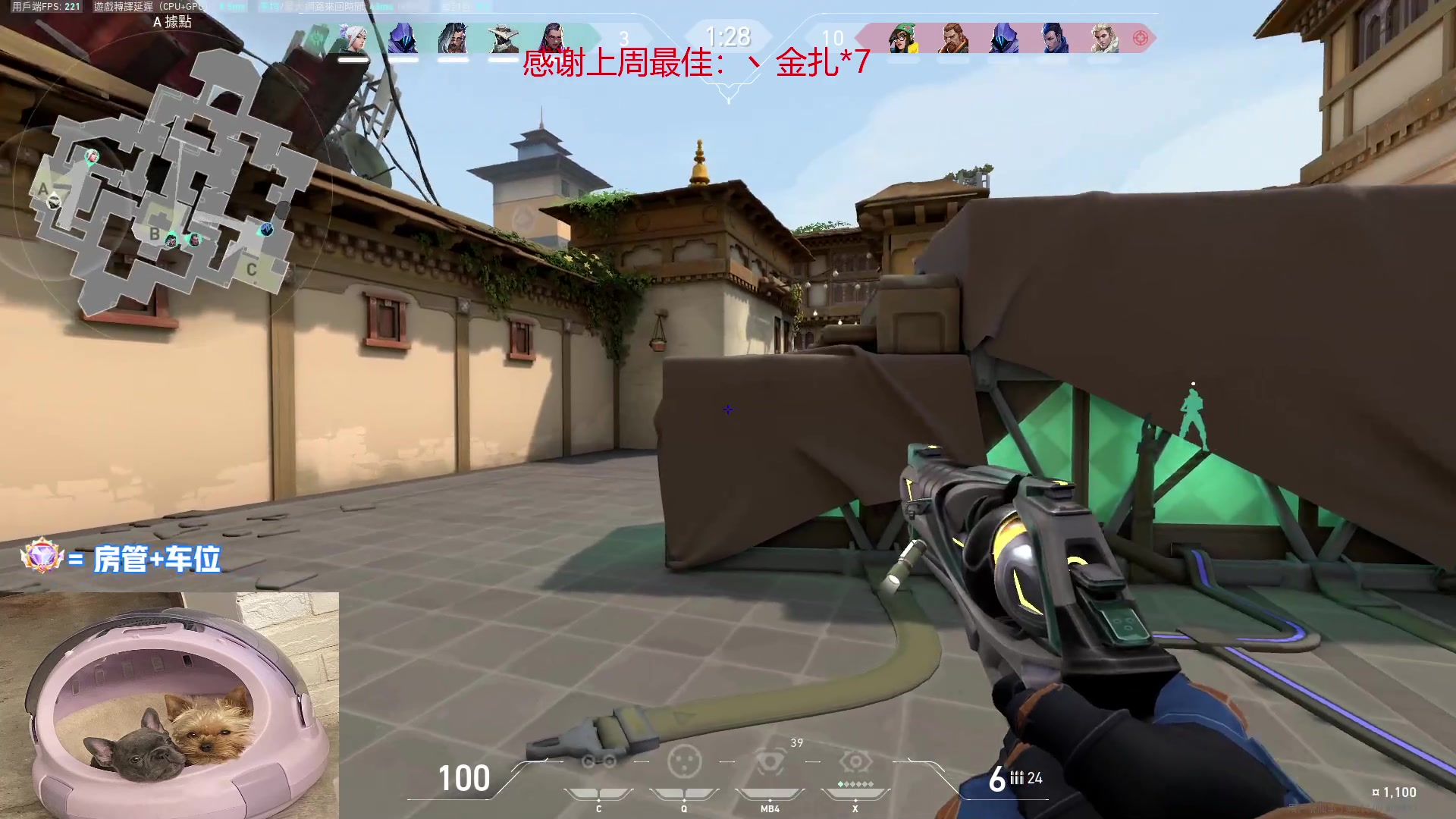 【2023-01-05 01点场】瓦罗兰特啊杰：【啊杰】：开心的直播间！！！