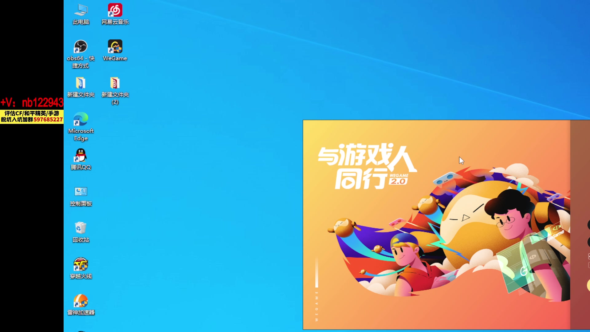 【2023-01-07 23点场】你好我是夏洛克：川 ：杀20个都输阿