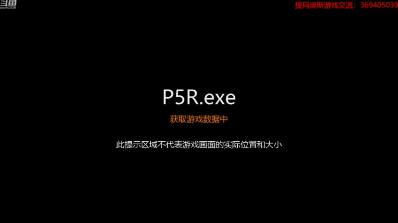 【2023-01-07 17点场】dimaaosi：p5r探索印象空间最深处！