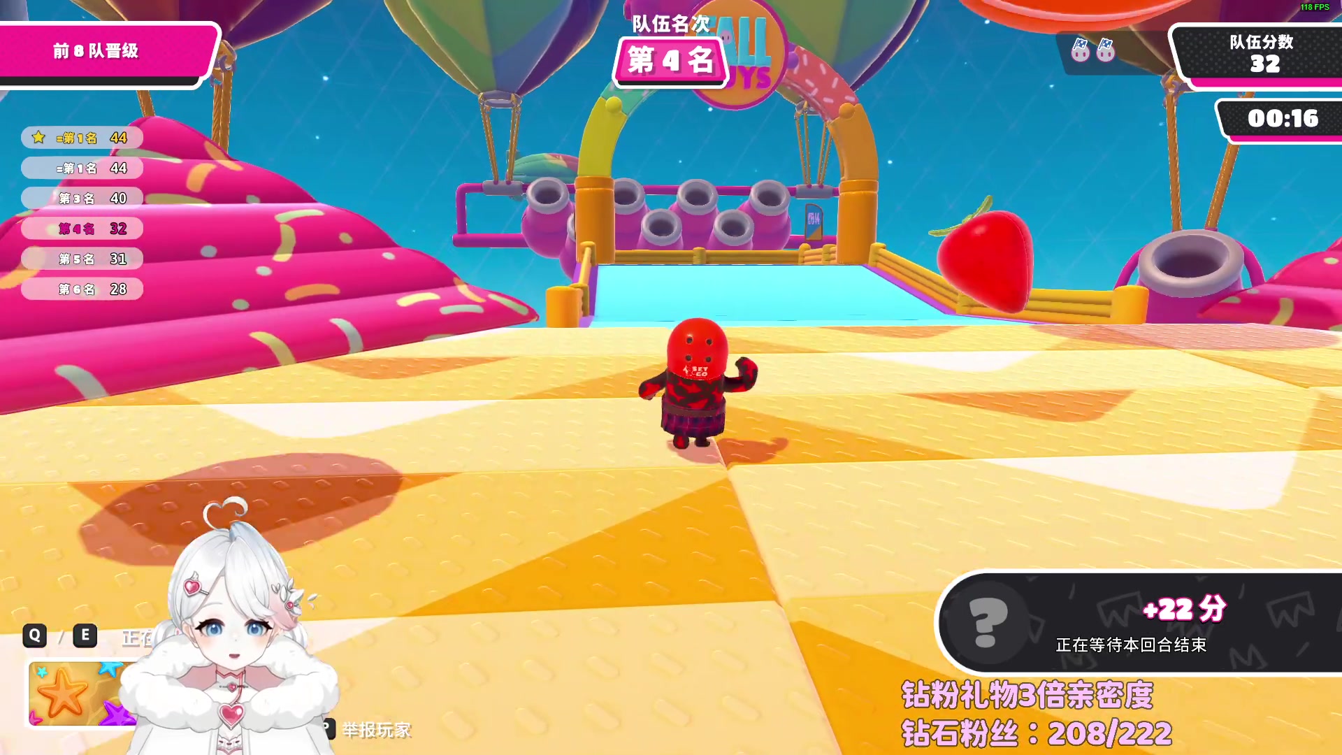 【2023-01-08 21点场】小盒子u：3倍亲密度【希望直播间有10个人】