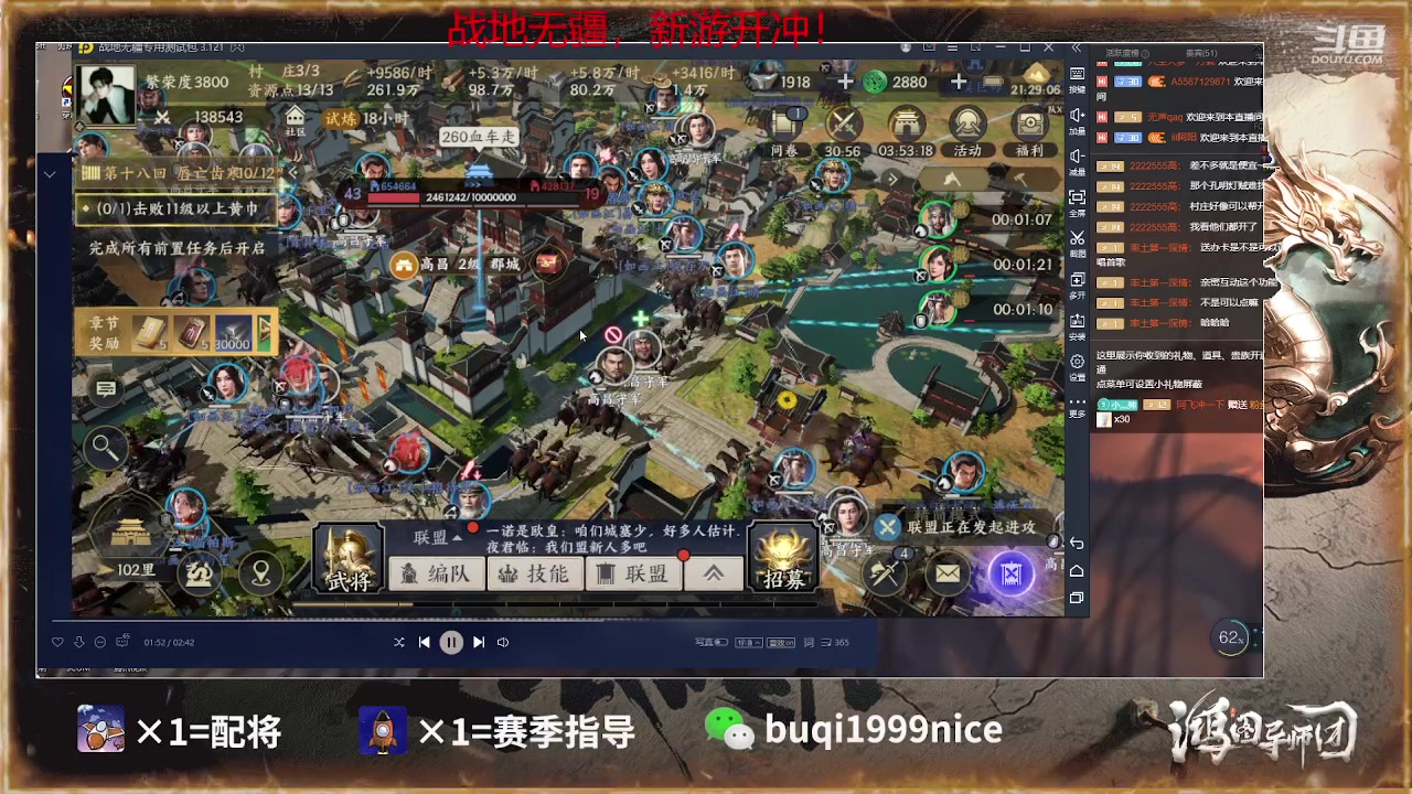 【2023-01-05 20点场】钱某剑指苍天：2023新年好诸位！