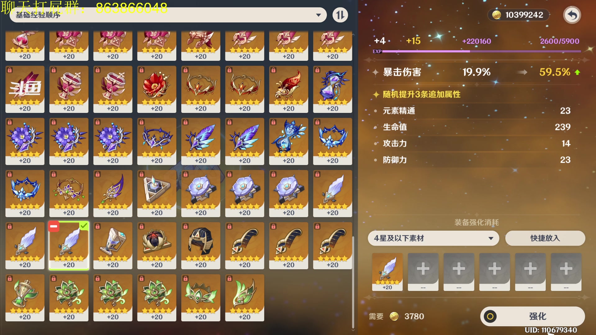 【2023-01-07 18点场】忽忽歪歪：浪的起飞啊
