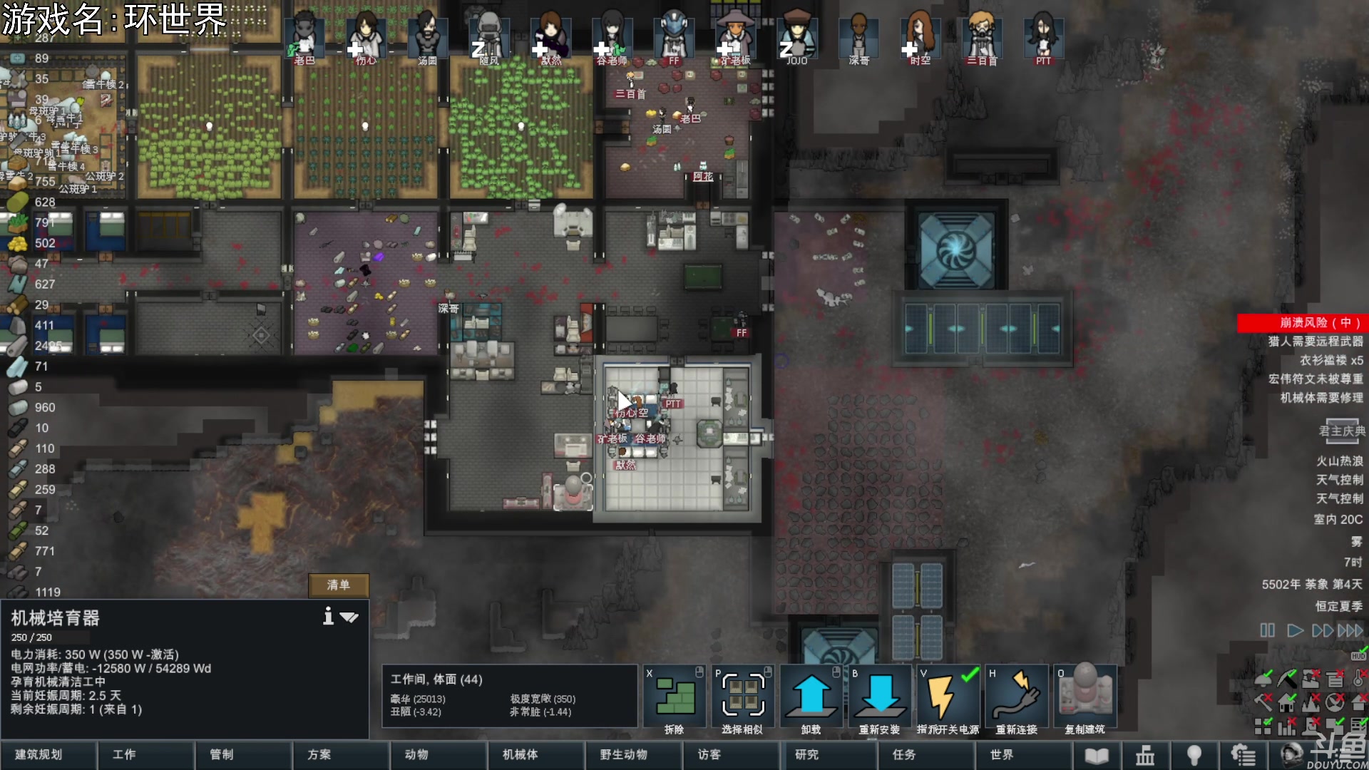 【2023-01-08 20点场】巴格拉斯：热爱生活，走进巴叔