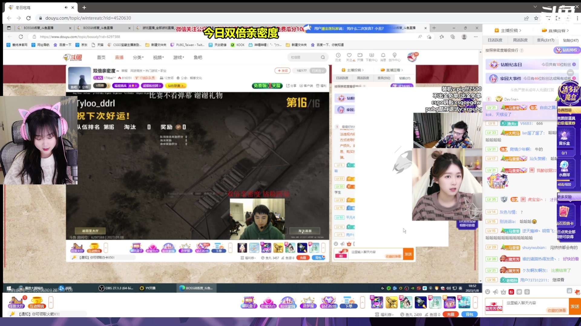 【2023-01-08 18点场】板板OwO：【板板】几点了 还能再睡会