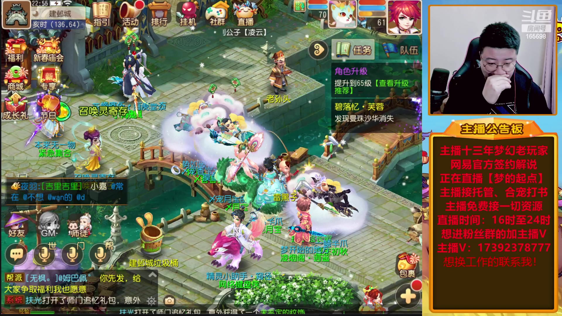 【2023-01-07 22点场】Emm花火：【梦的起点】花火祝各位大哥们新年快乐！