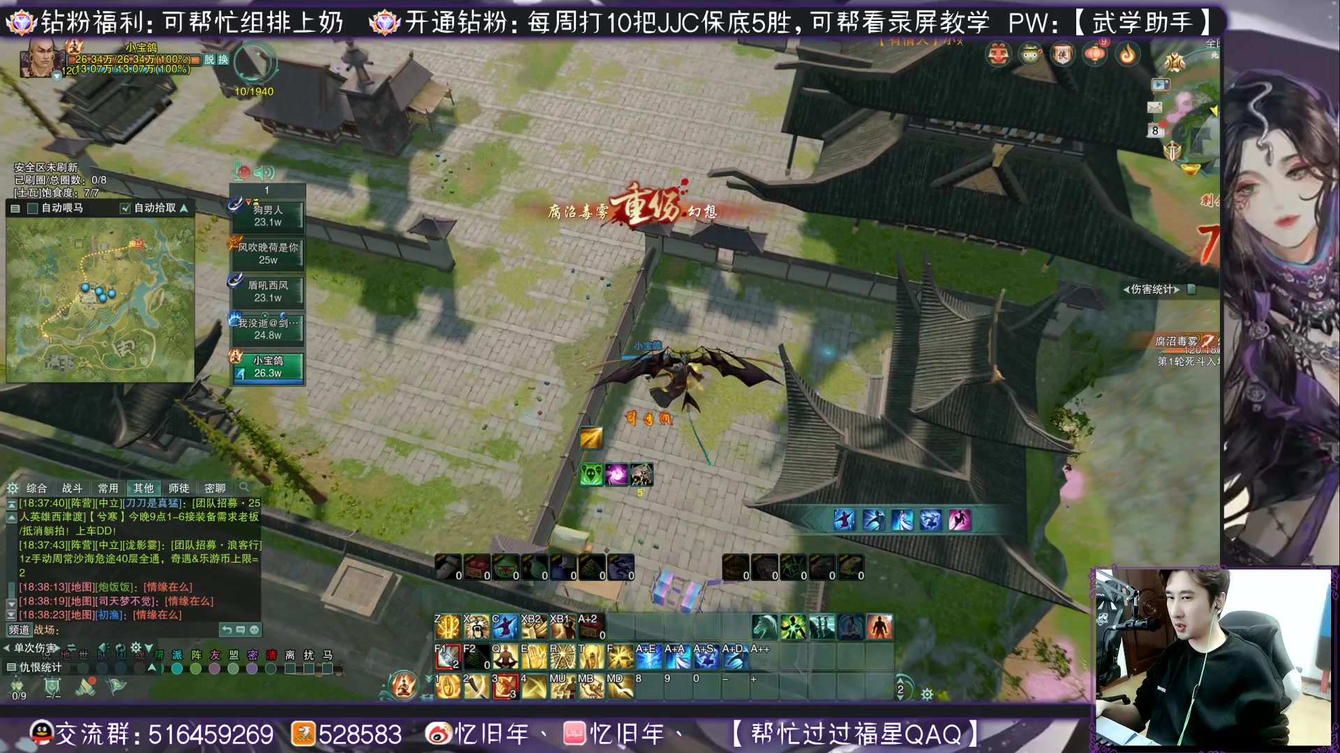 【2023-01-08 18点场】忆旧年丶：3人清场大哥队高调吃鸡