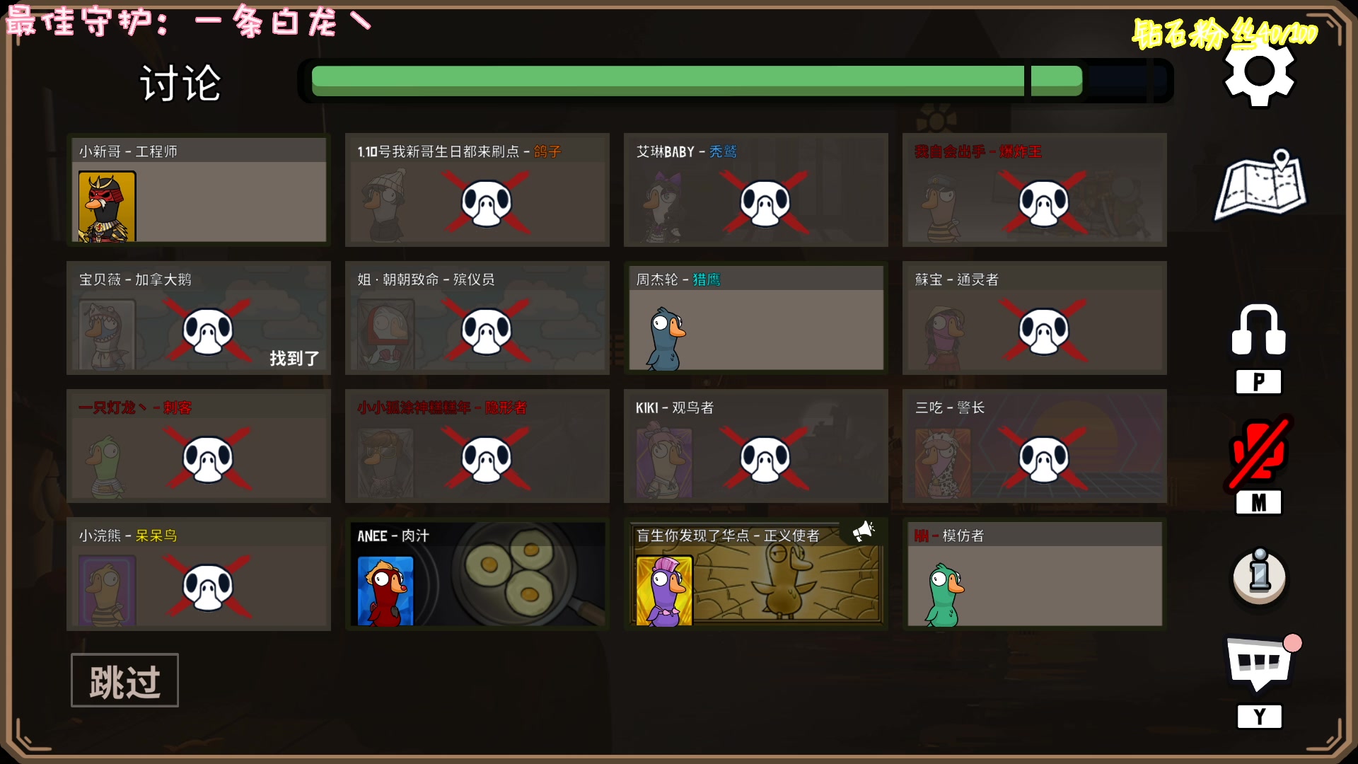 【2023-01-07 21点场】一只猛龙丶：近我者富~噢耶