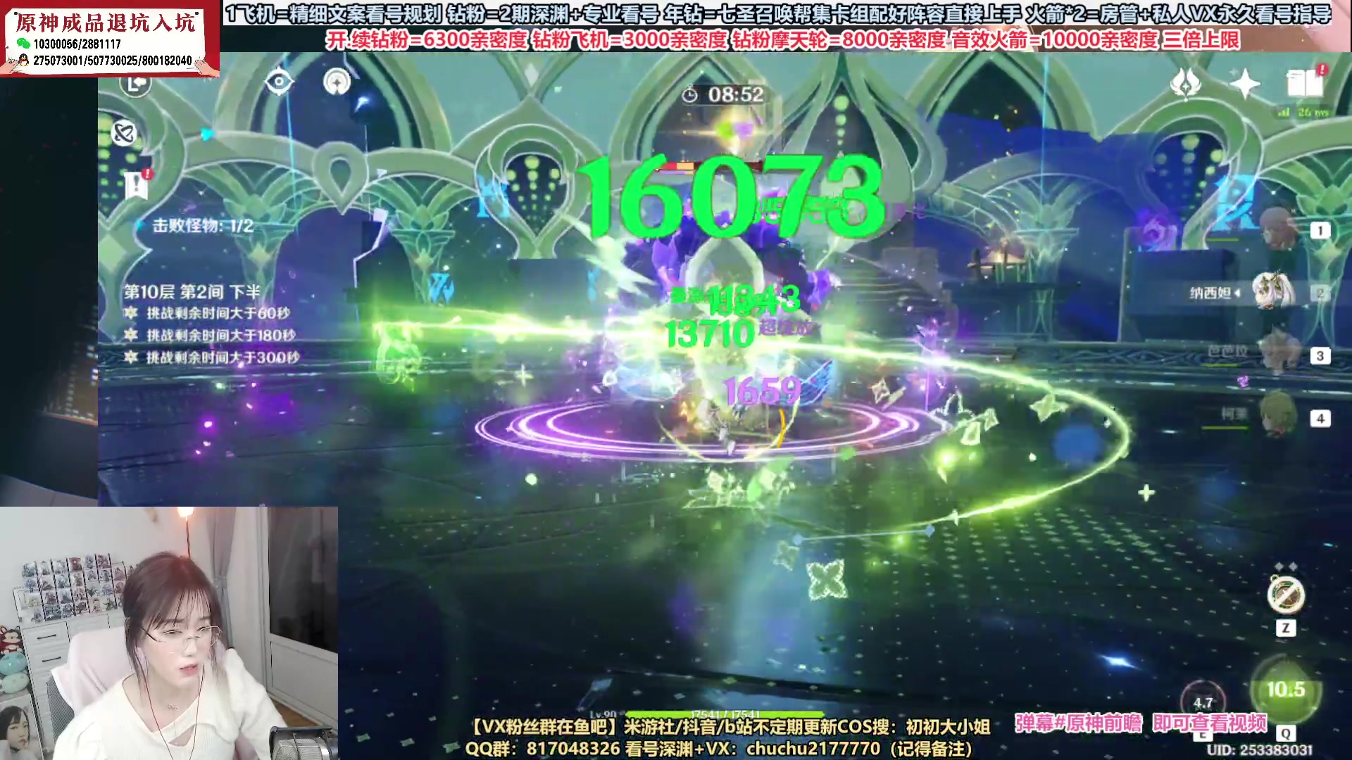 【2023-01-07 23点场】初初大小姐：【3.4版本抽卡规划】双倍