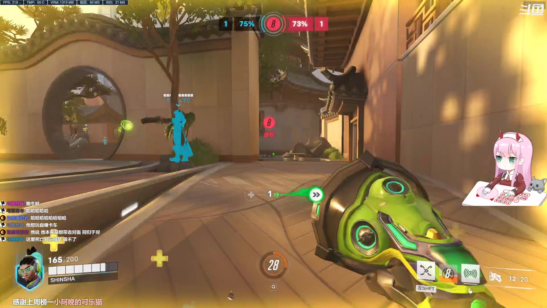 【2023-01-08 12点场】晚晚呦：【晚晚】新年愿望:身体健康 •͈ᴗ•͈