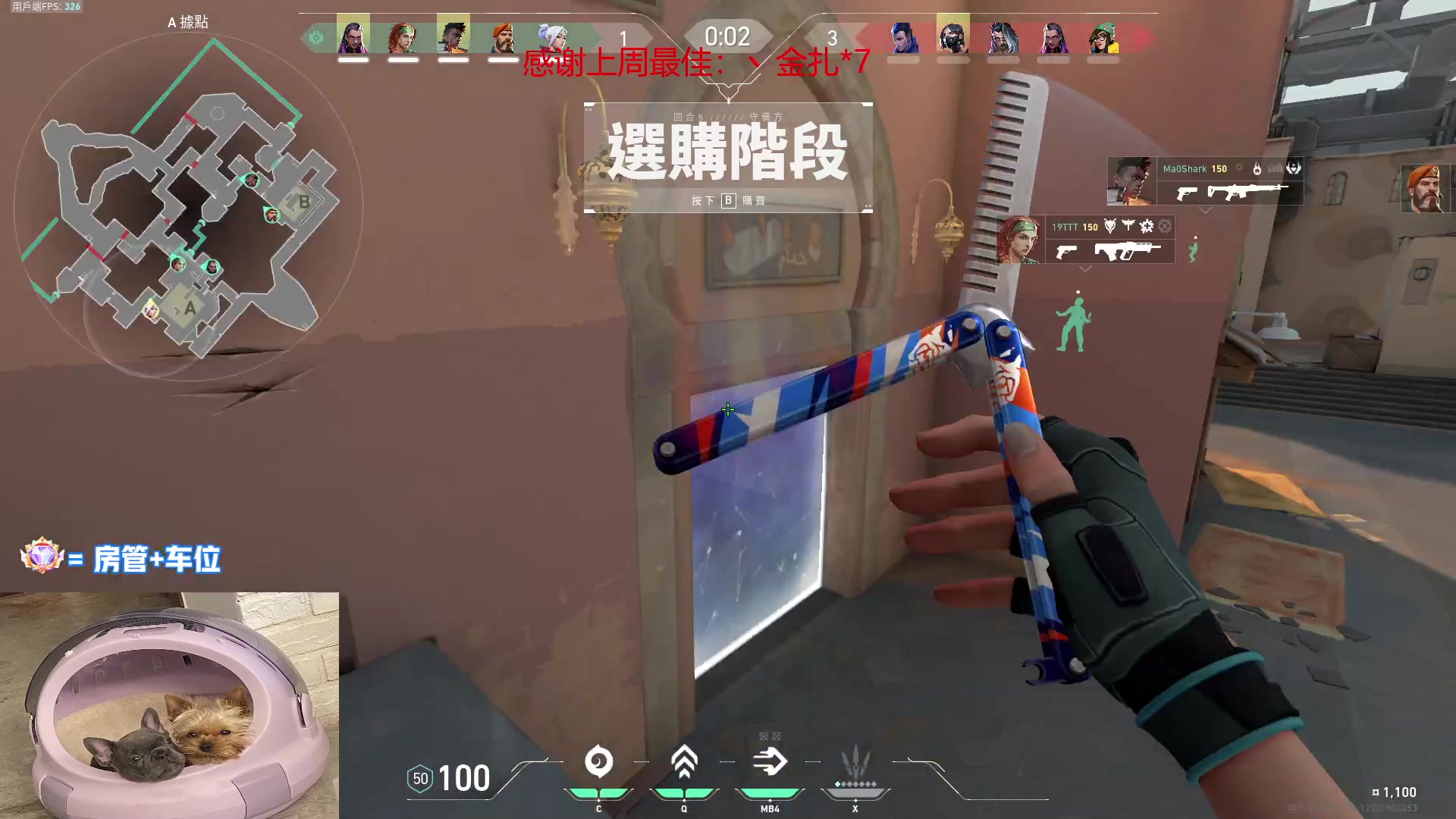 【2023-01-07 19点场】瓦罗兰特啊杰：【啊杰】：开心的直播间！！！