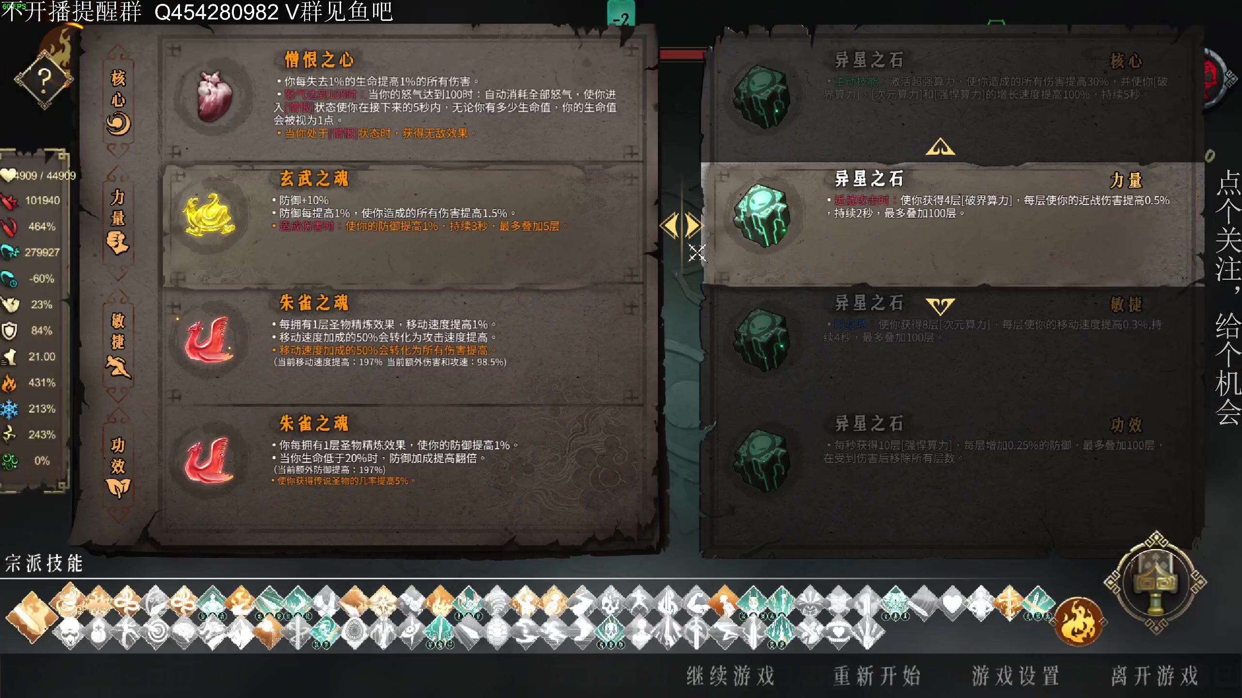 【2023-01-07 20点场】凡尘困：小骨英雄杀手  矿坑之下