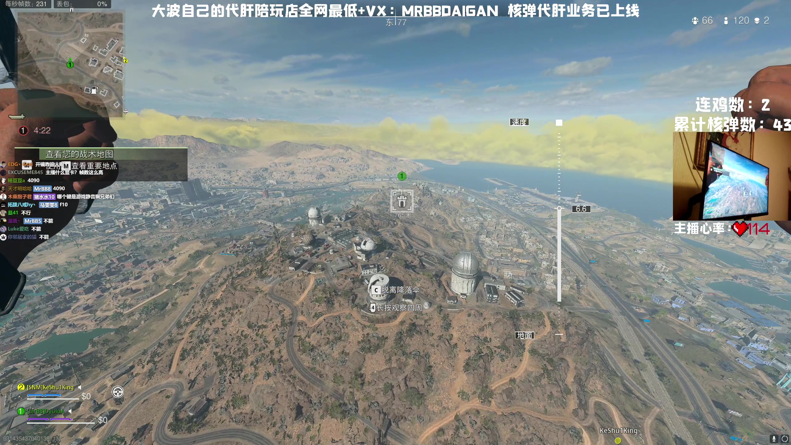 【2023-01-08 00点场】MrBB大波：《国内第一颗单排核弹》
