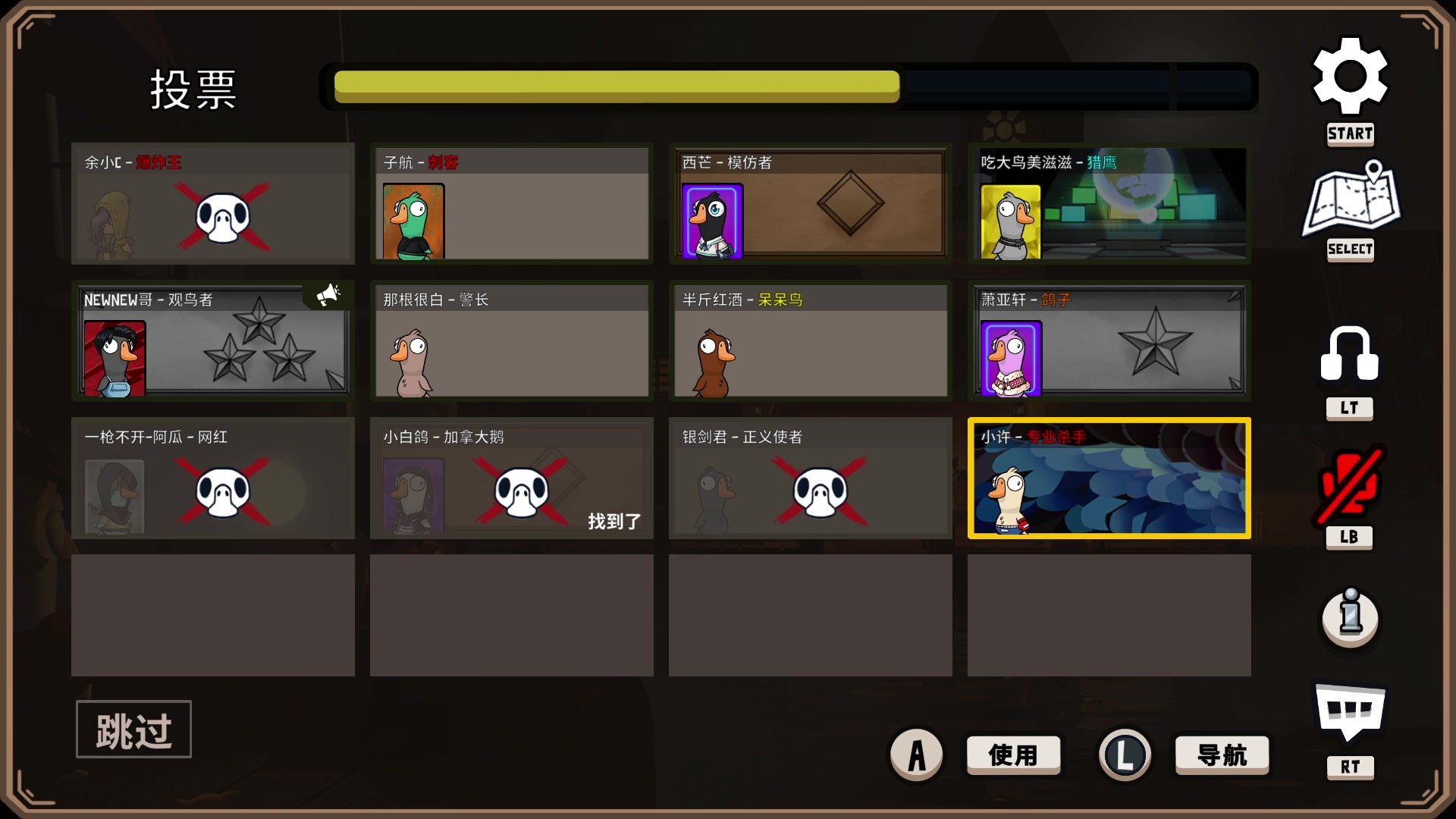 【2023-01-08 18点场】暴走的银剑君丶：银剑君：玩一玩，播一播！