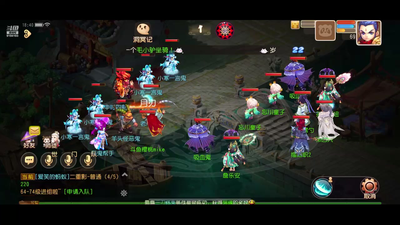 【2023-01-05 18点场】樱桃mike：梦幻手游喜欢