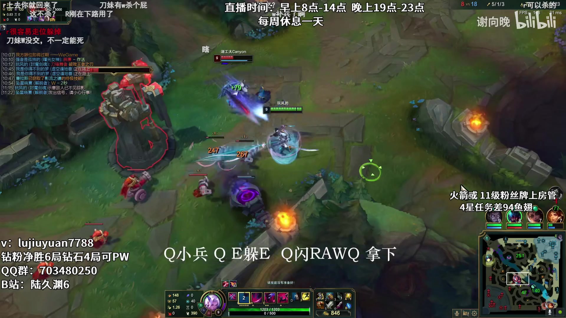 【2023-01-05 14点场】陆久渊：国服顶尖永恩在线教学