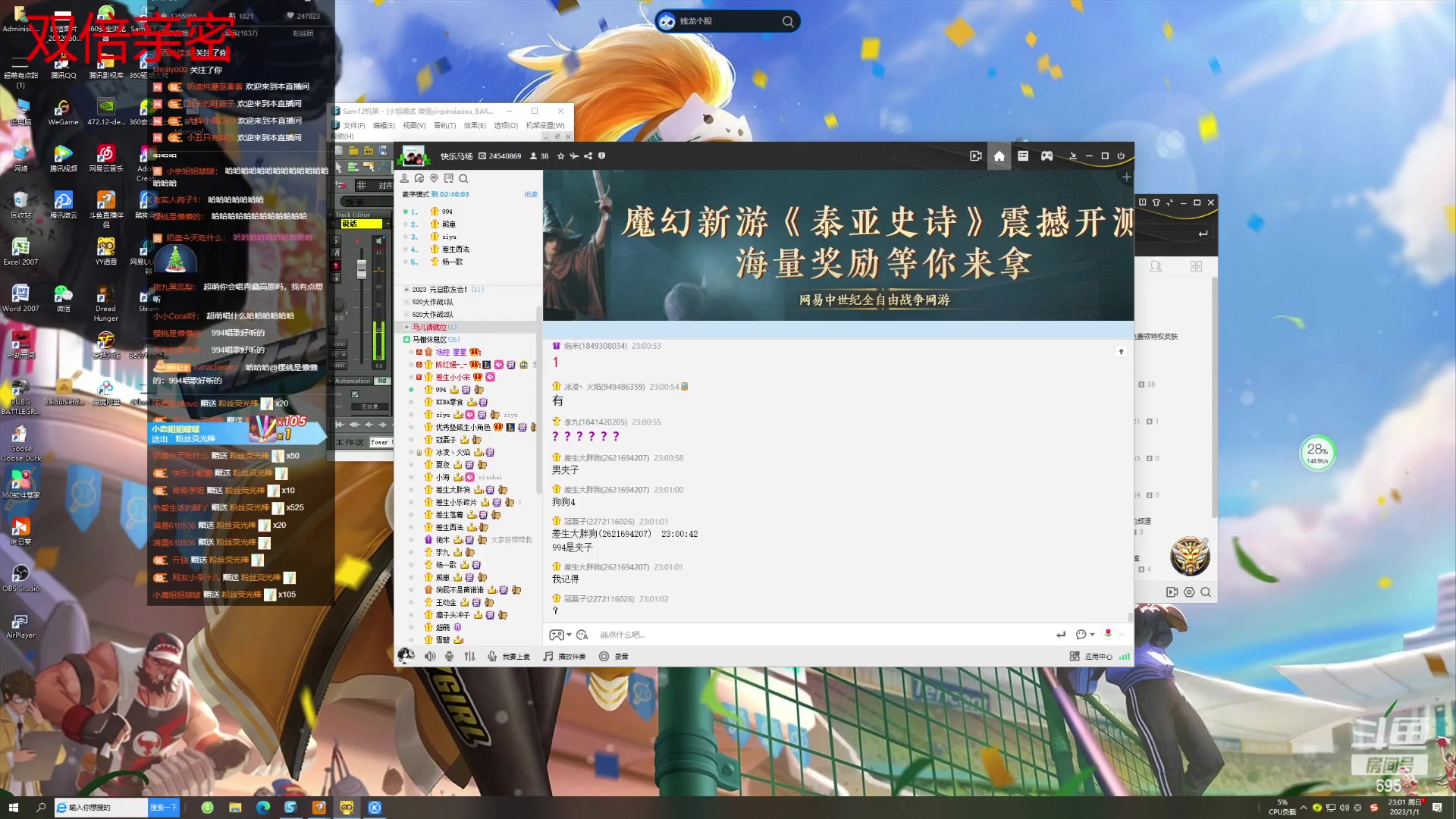 【2023-01-01 22点场】超萌木兰：新赛季巅峰冲第一
