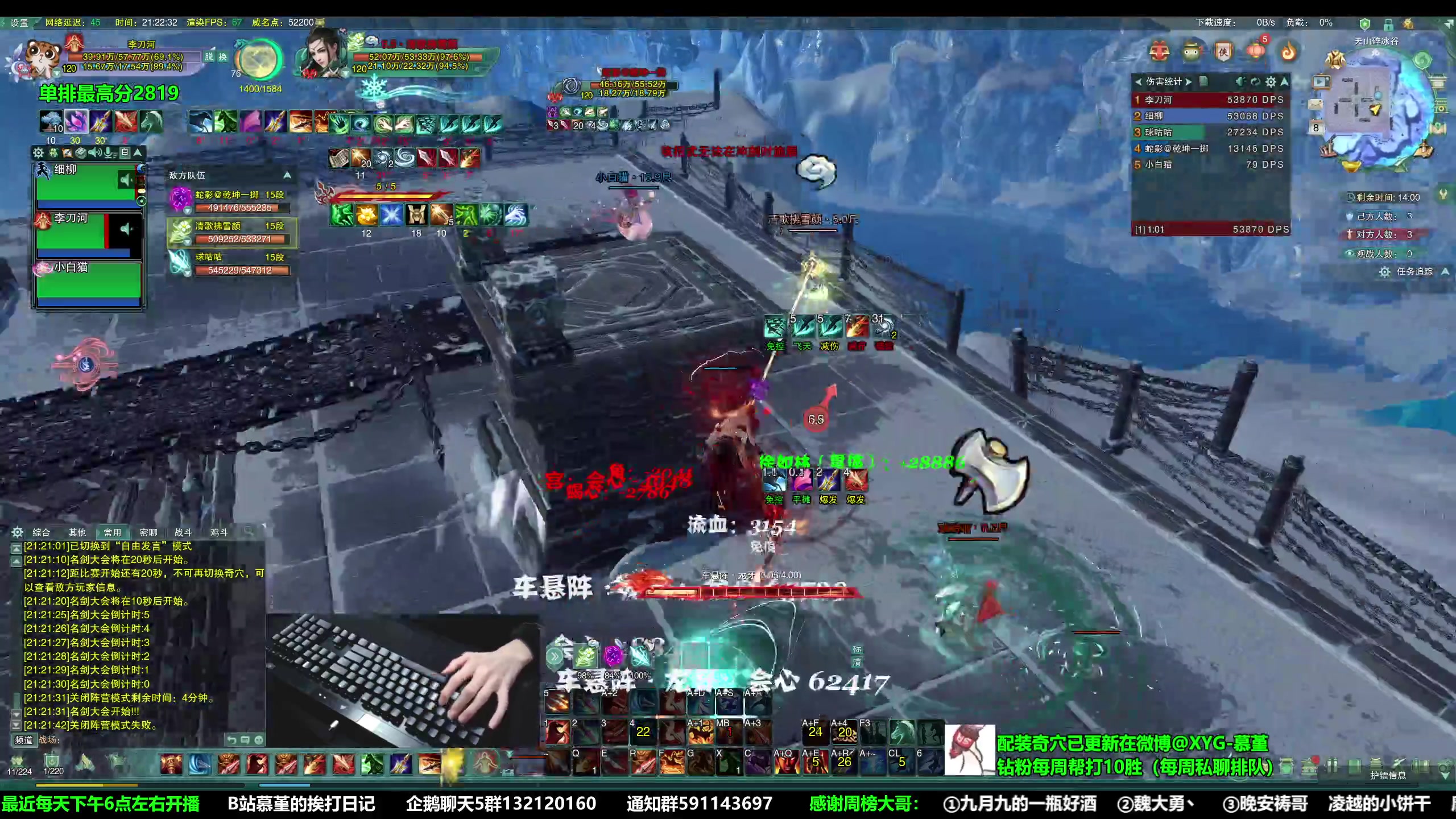 【2023-01-08 20点场】慕堇丶：毒经散排看到就是赚到