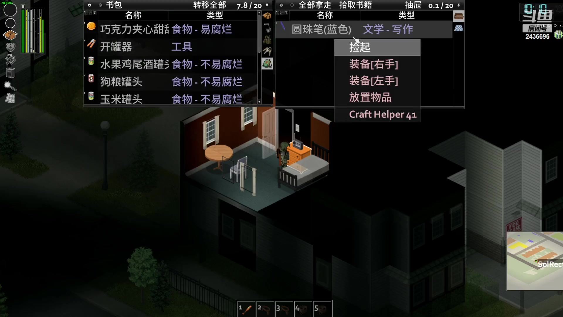 【2023-01-07 11点场】侵凌：僵尸毁灭工程........