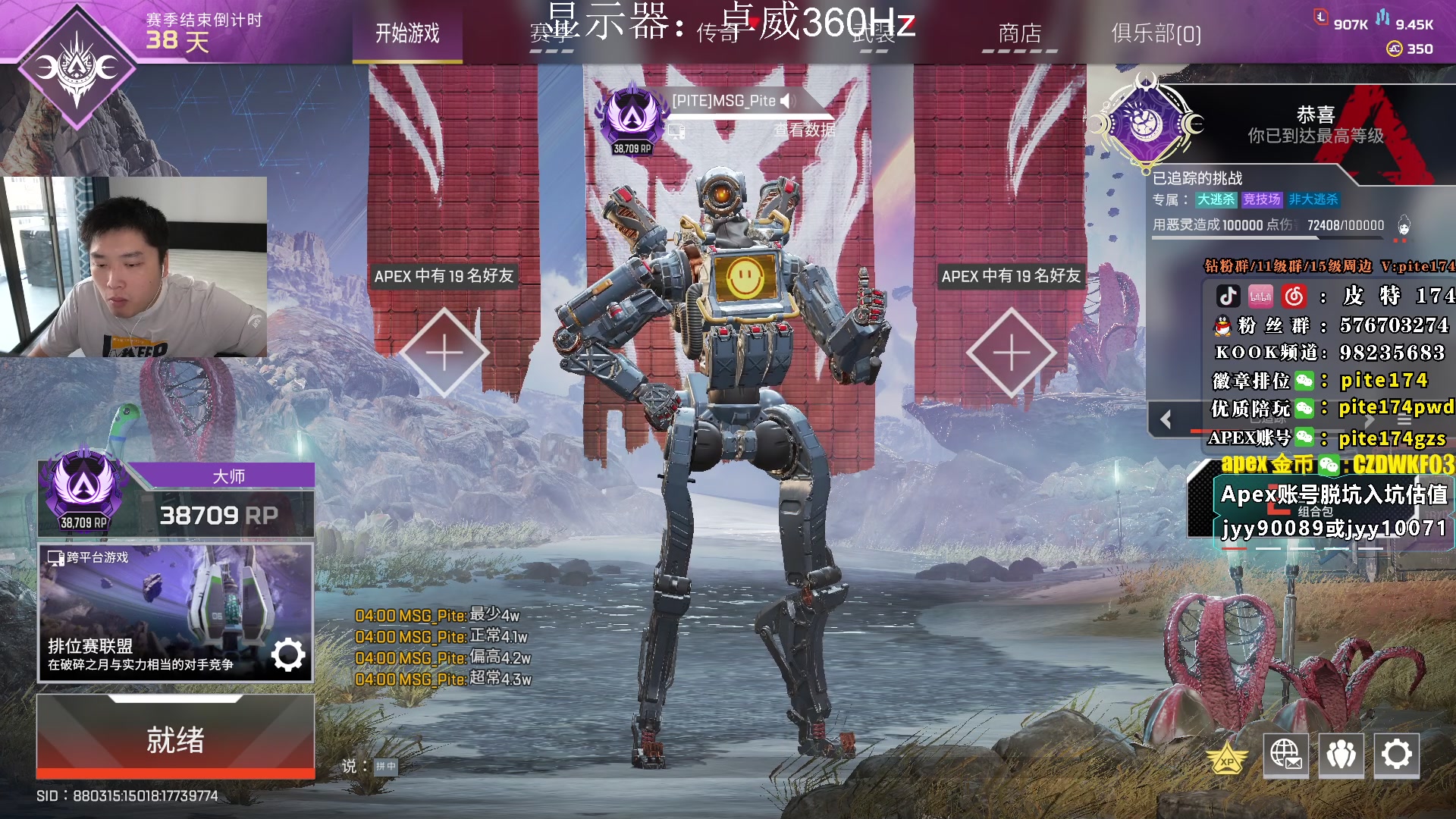 【2023-01-07 15点场】皮特174：今天2000起步！
