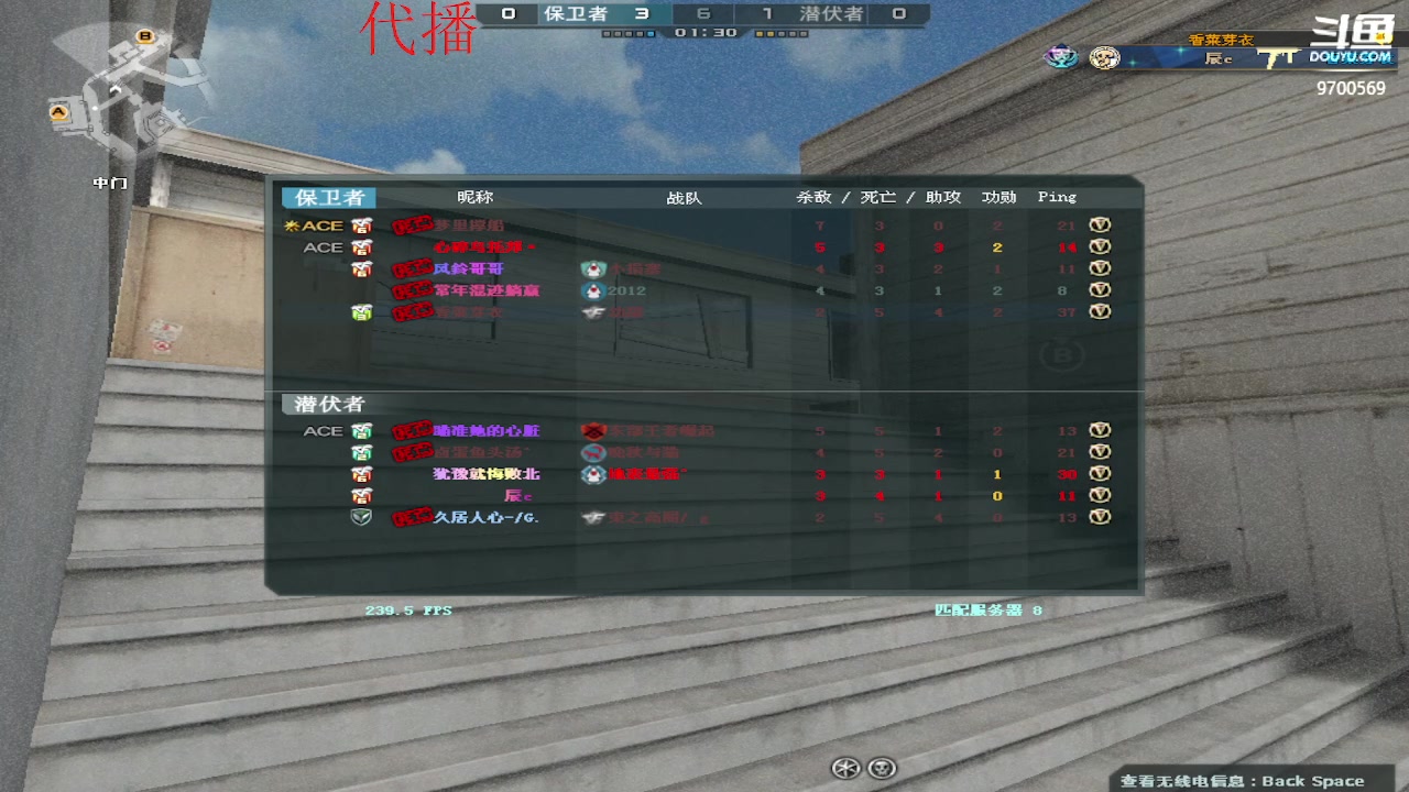 【2023-01-08 00点场】甜心pro：全区排位/最强下饭排位女枪手