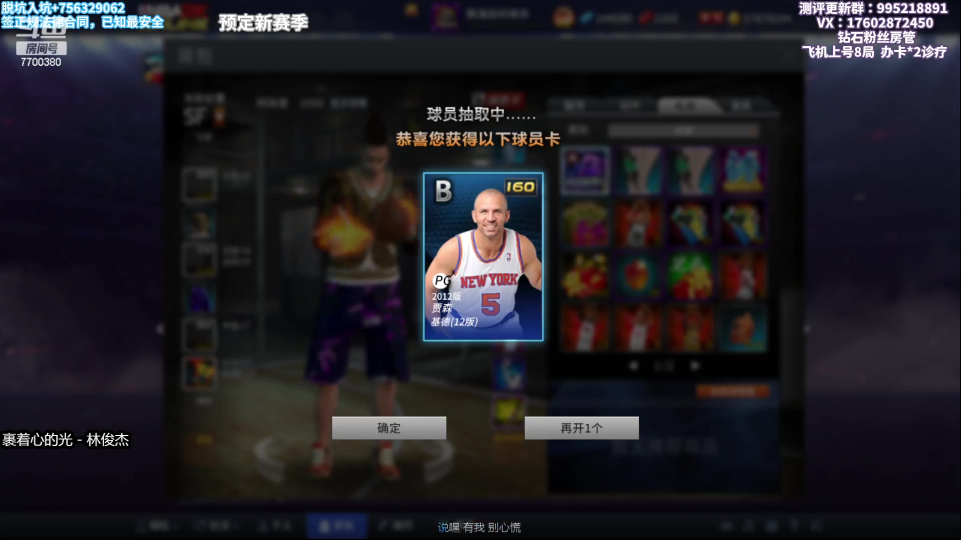 【2023-01-07 20点场】王泽川呐：赛季高端局冲刺！