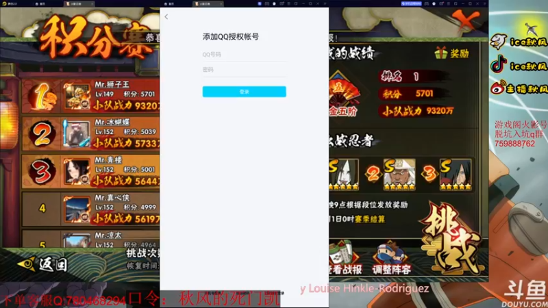 【2023-01-07 22点场】ice秋风：死门凯爆燃登场！晚点圆梦