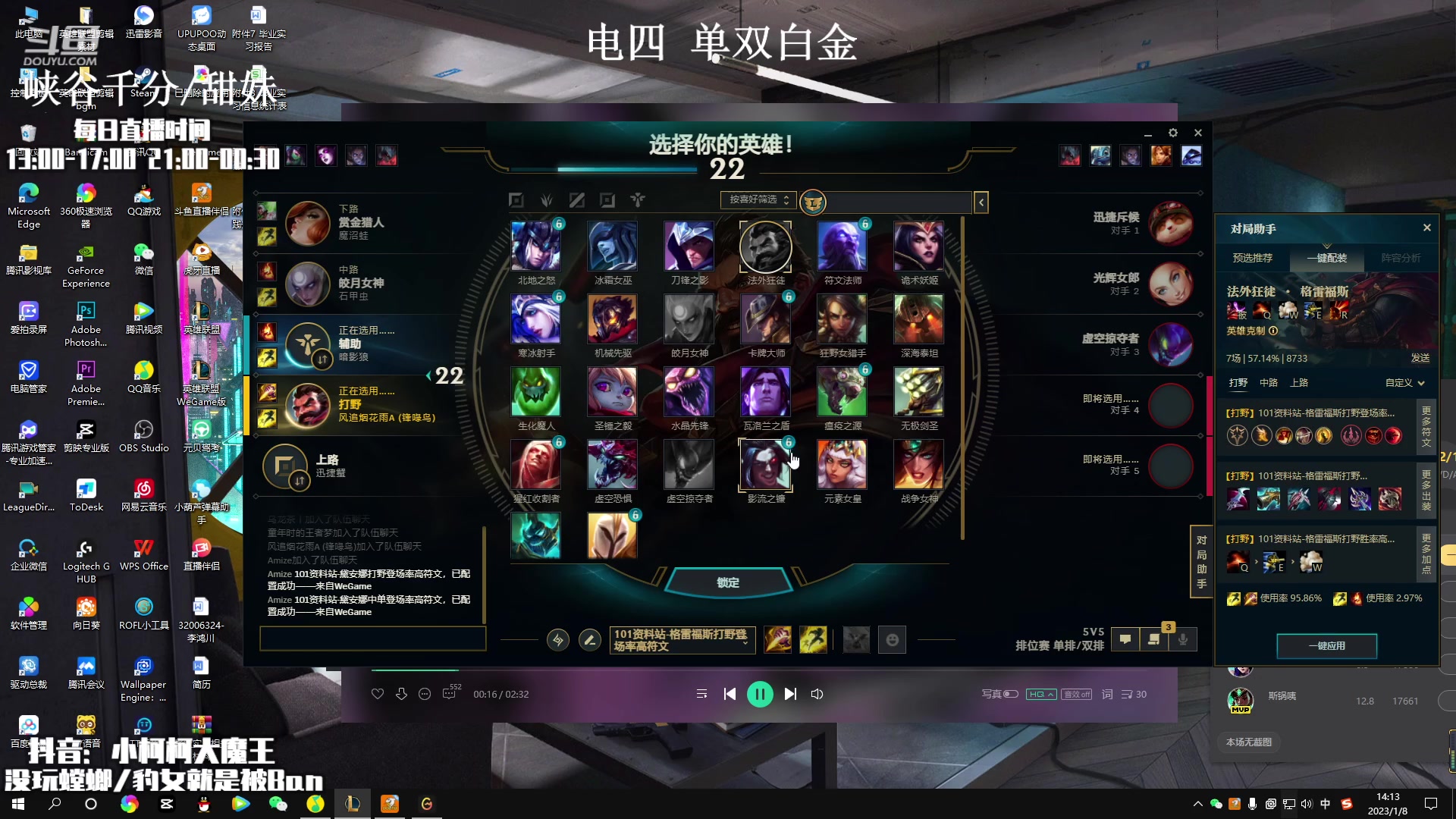 【2023-01-08 13点场】小柯柯大魔王：新赛季倒计时！！
