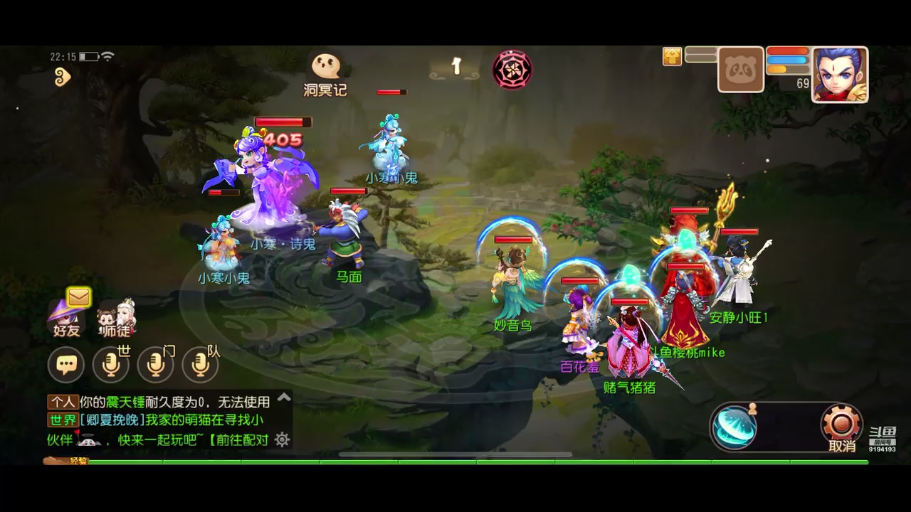 【2023-01-06 21点场】樱桃mike：梦幻手游喜欢