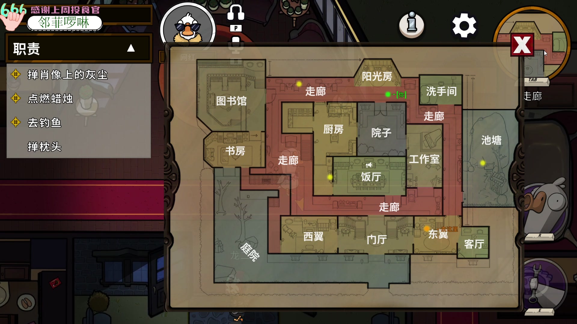 【2023-01-08 00点场】吃桃芝的猫：【小奶团】甜妹上线，你会pink我吗