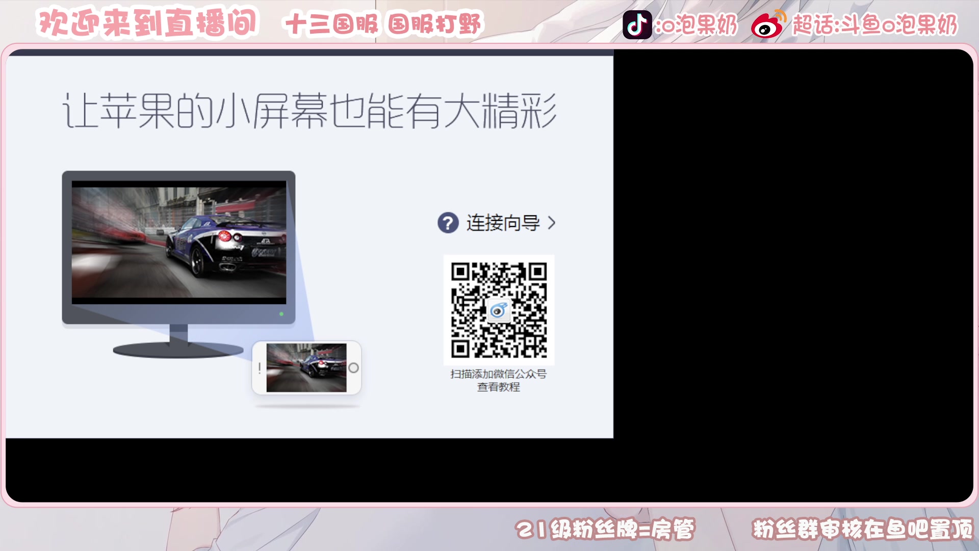 【2023-01-08 12点场】O泡果奶1111：新赛季冲巅峰赛 9675094