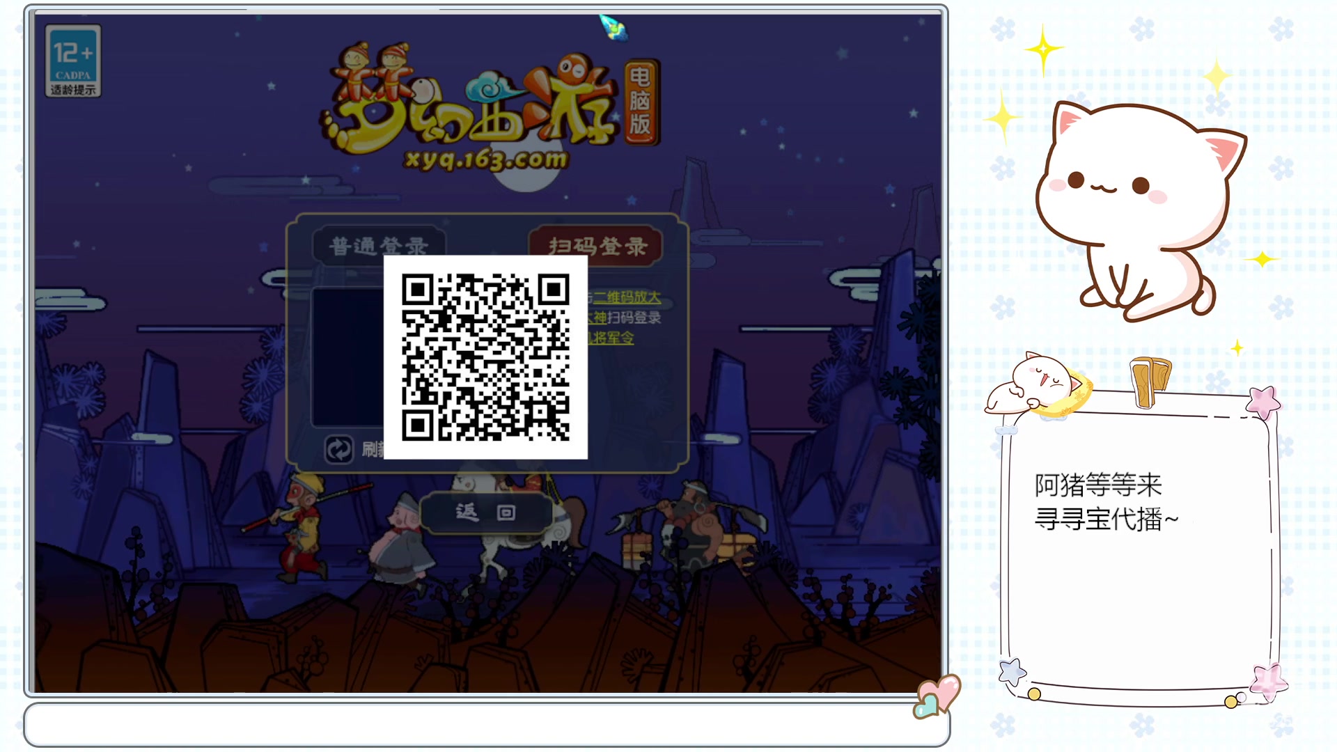 【2023-01-08 07点场】猪猪小仙女呀：新主播新年新气象~