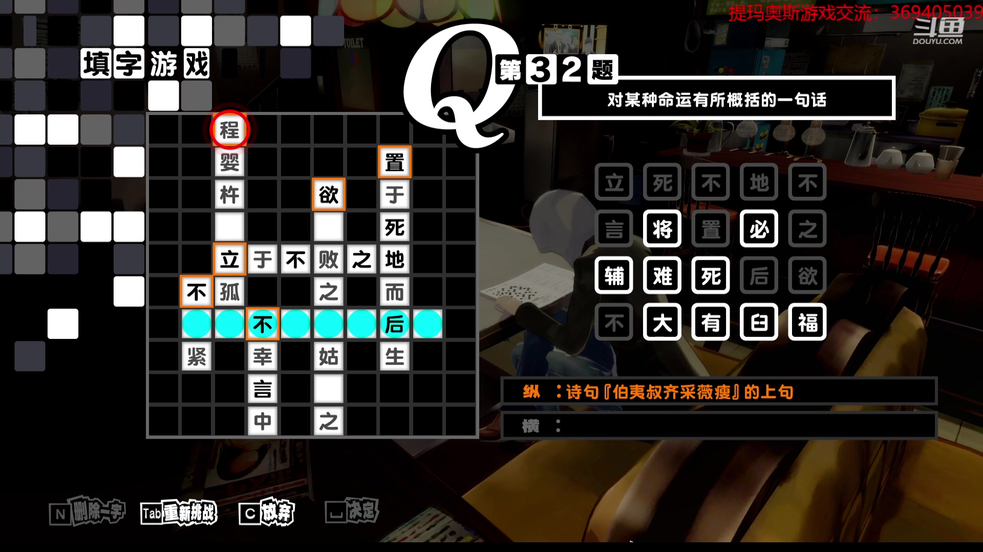 【2023-01-02 18点场】dimaaosi：p5r等着狮童正义忏悔~！