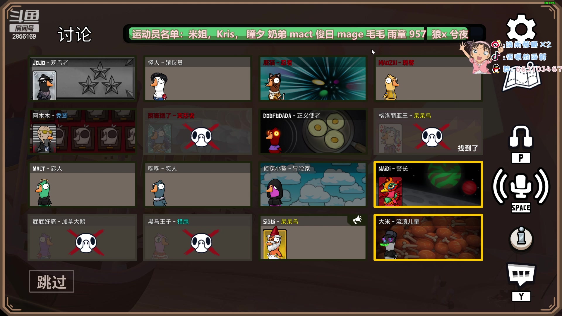 【2023-01-07 22点场】很嗯的雨薇：雨薇：LPL解说鸭子杀