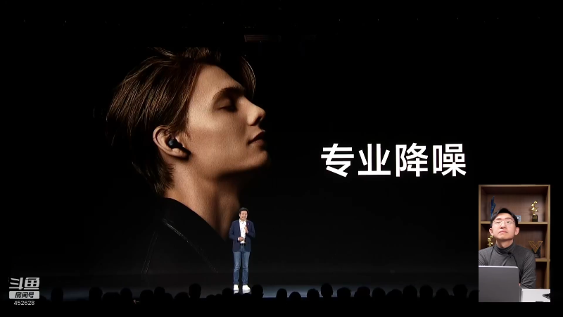【数码科技】科技美学中国的精彩时刻 20230108 07点场