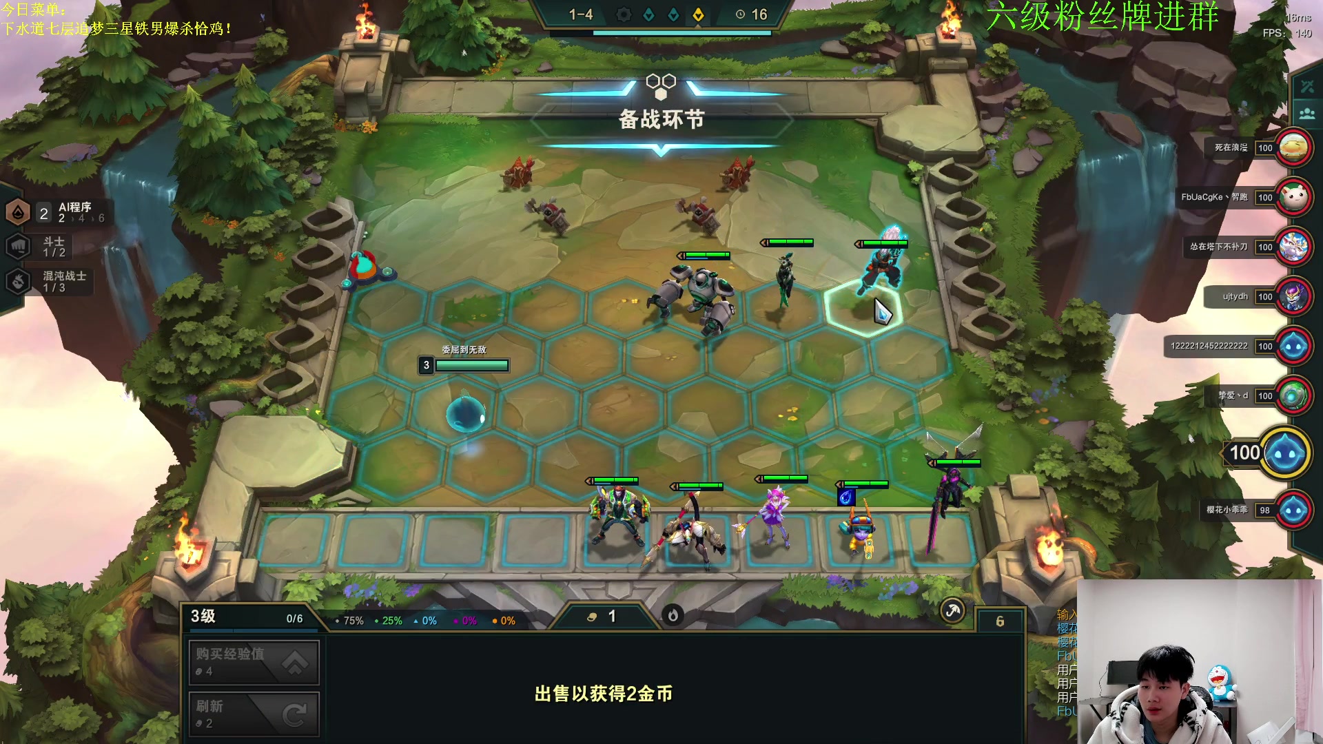 【2023-01-08 19点场】是小柒鸭XQ：只会赌顶级六AI千法爆杀稻草人！